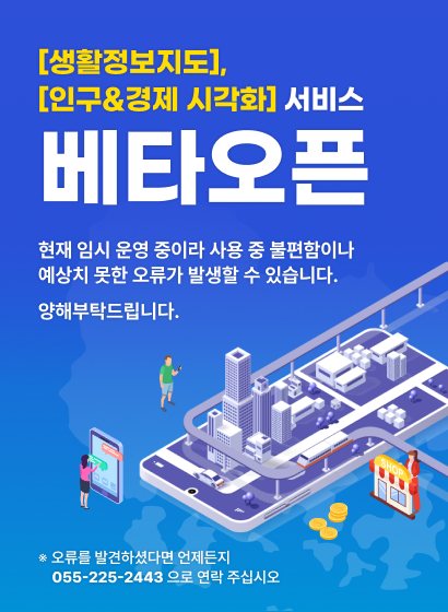 홈페이지 중단 팝업 이미지