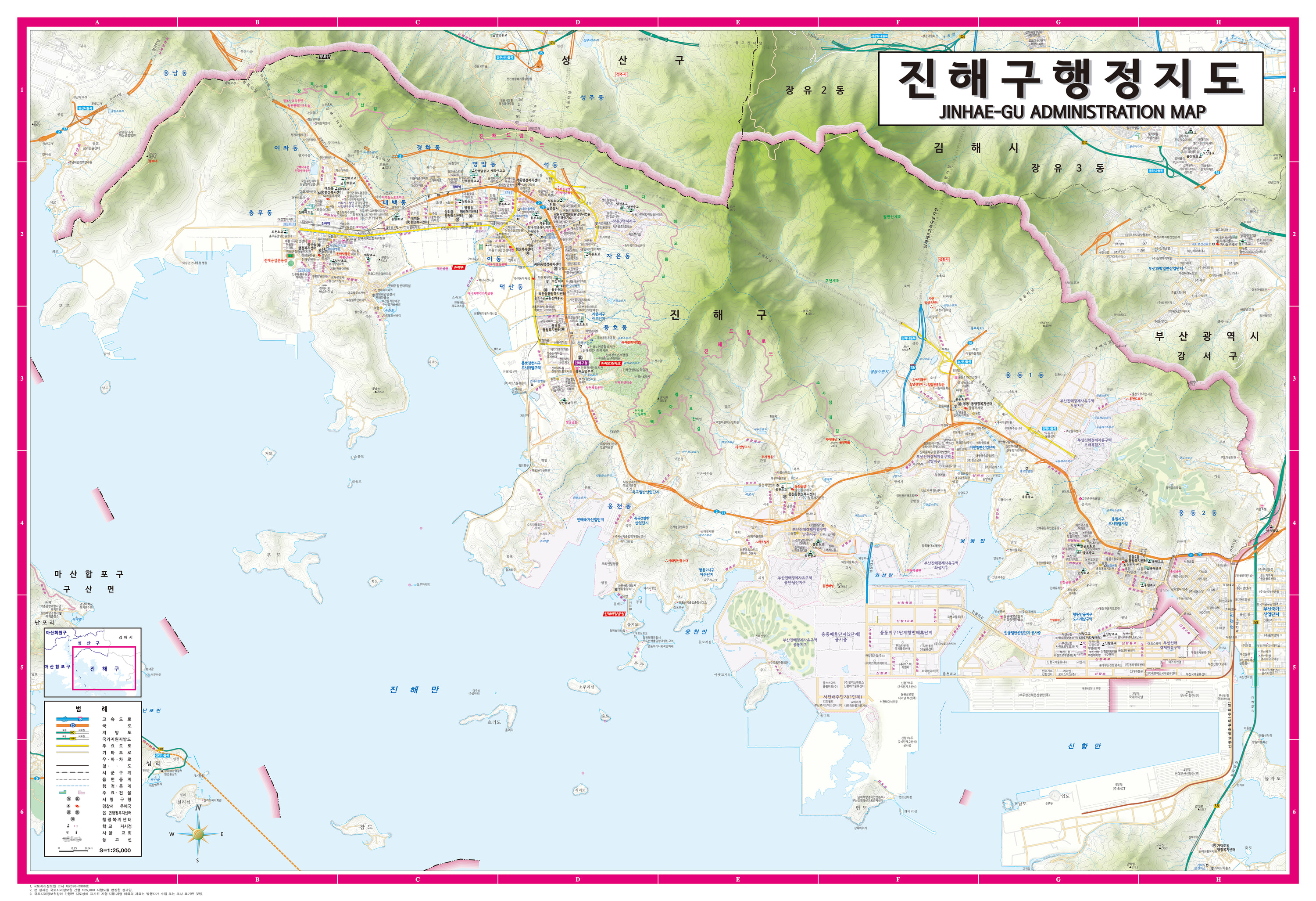 진해구 행정지도