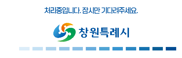 로딩중